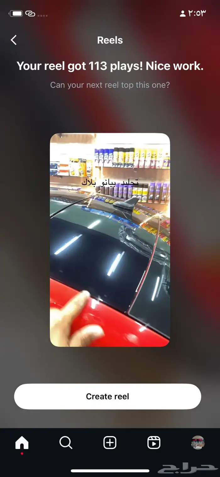 تجليد اسود بيانو بلاك 0