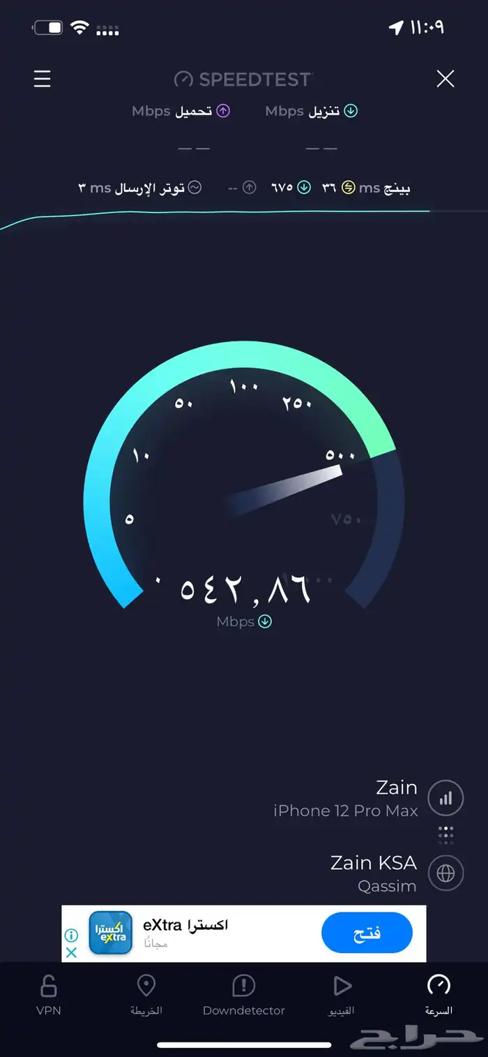 موجود راوترات 5G ب انواعها وفيه تابي وتمارا 1