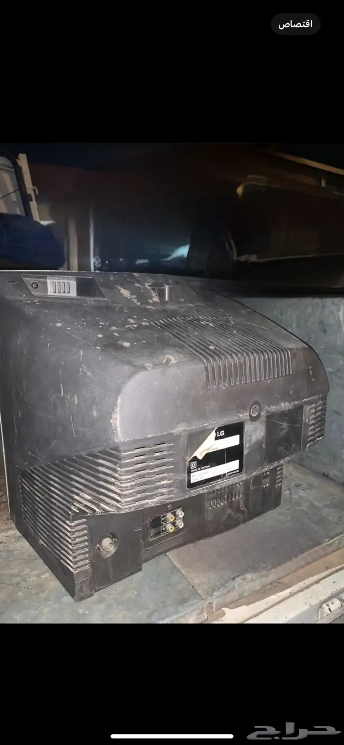 تلفزيون قديم LG 2