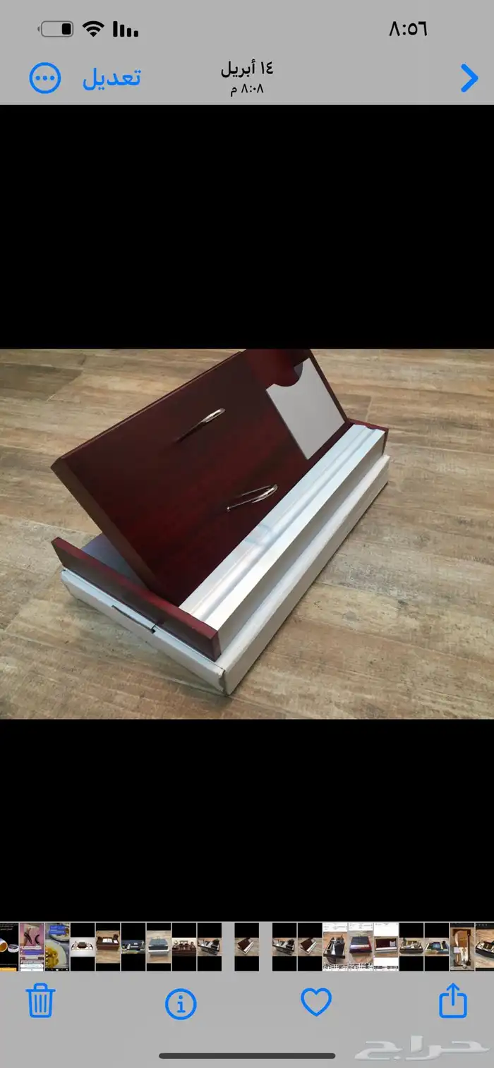 تقاويم ملكيه واجندات فآخره 6