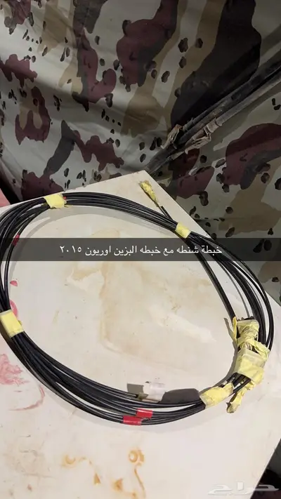 قطع غيار أوريون أفالون 2011 الى 2015 13