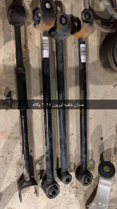 قطع غيار أوريون أفالون 2011 الى 2015 14