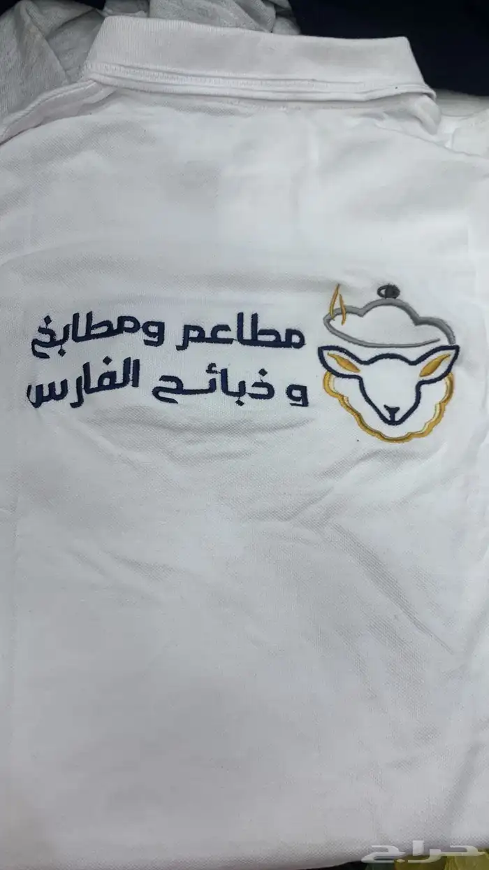 عرض تطريز تيشرت زي موحد 1