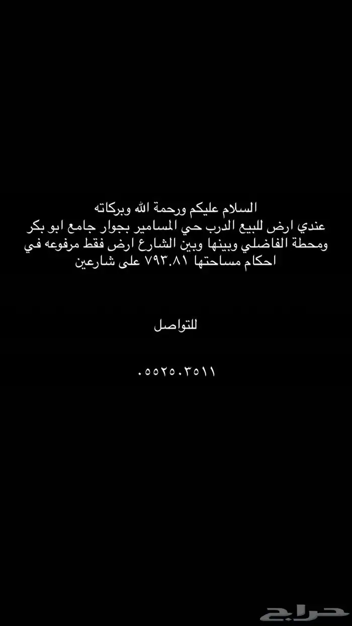 الموقع كفو 0