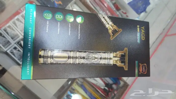 مكاين حلاقة ادوات حلاقة 9