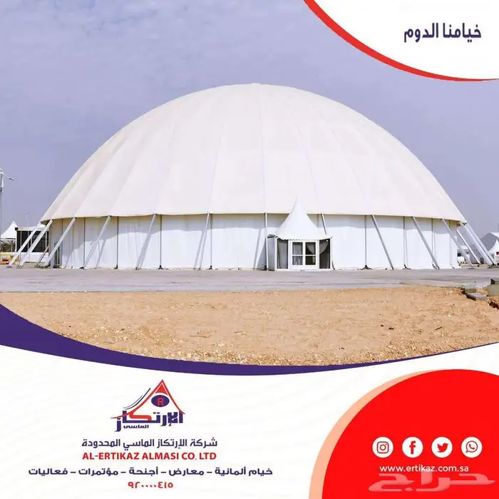 خيم اوربي 16