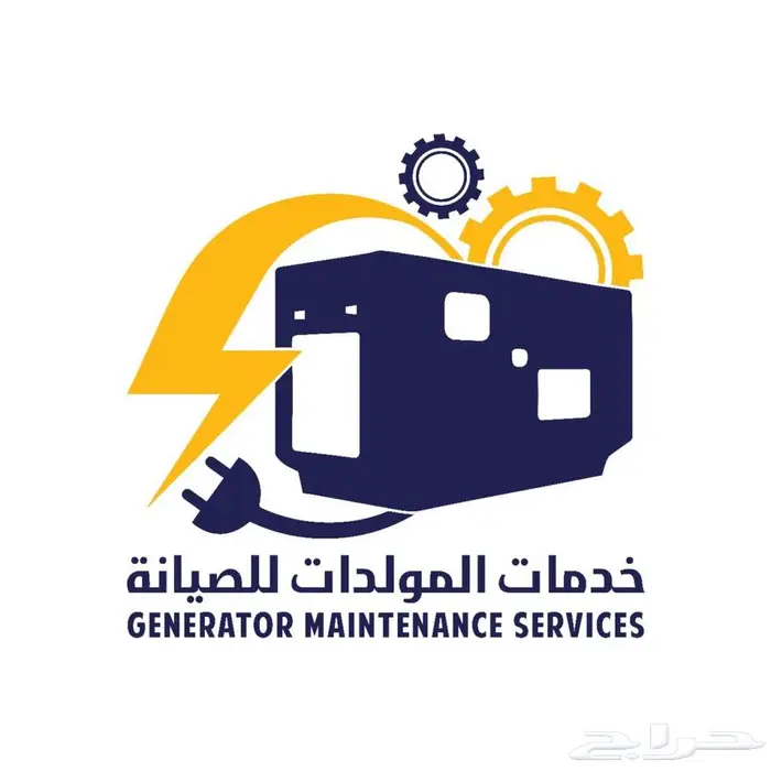 ورشه متنقله صيانه مولدات كهربا الديزل 0