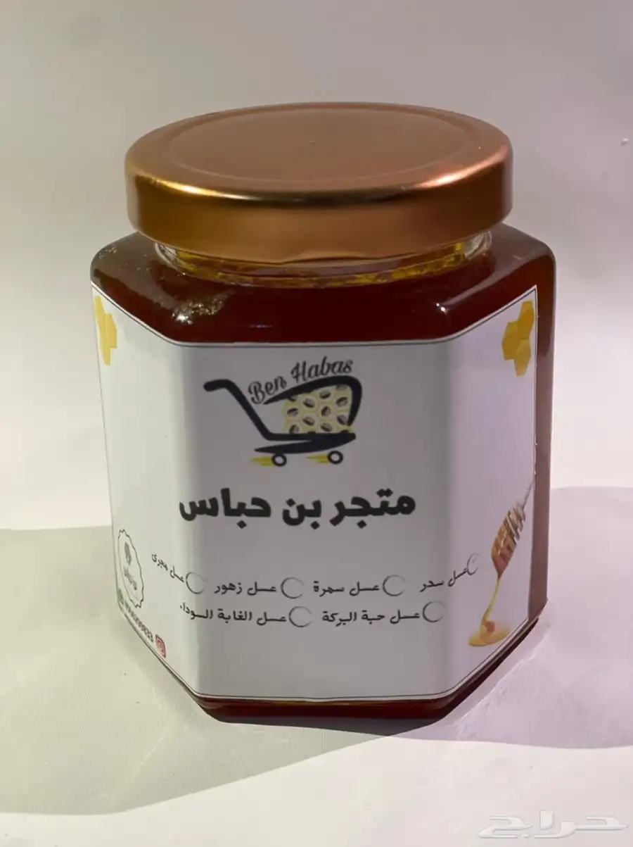 عسل سدر بلدي 4