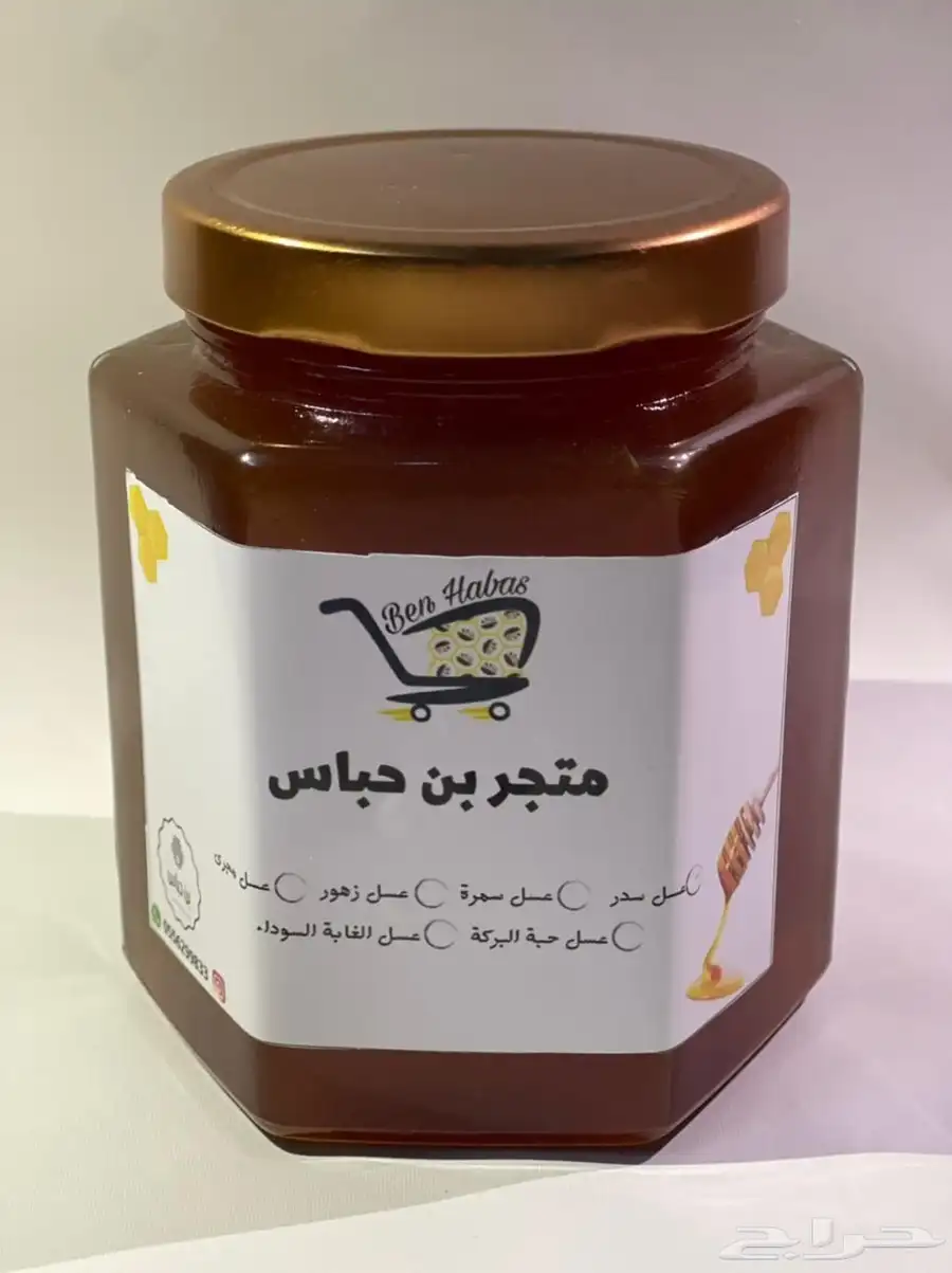 عسل سدر بلدي 0