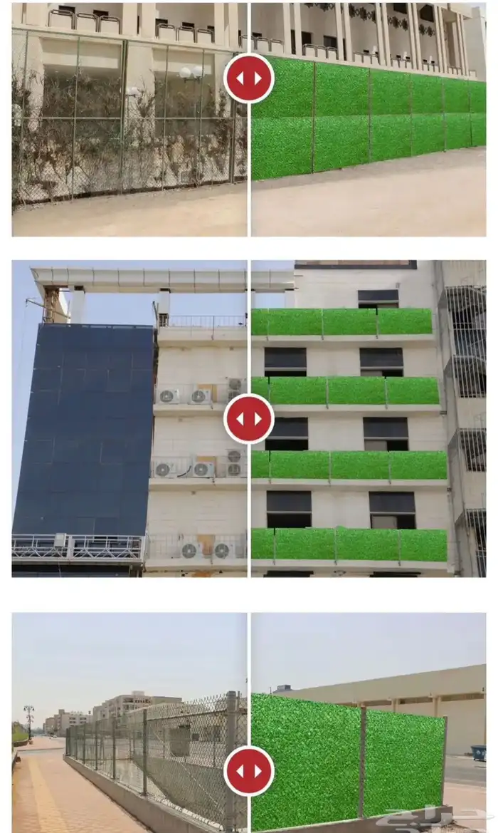 حاجز وساتر عشبي للحدائق والاستراحات 24