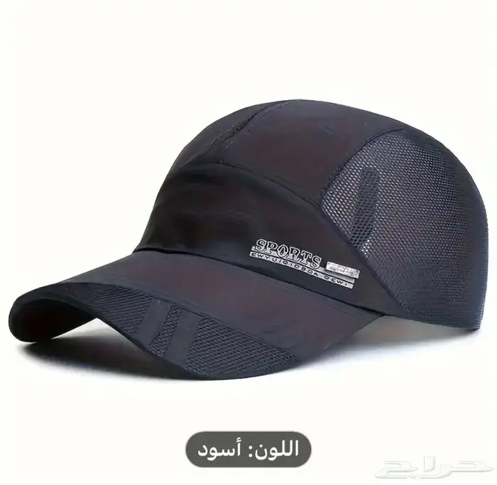 FIRST CAP - لجميع أنواع و أشكال القبعات و اكسسواراتها 26
