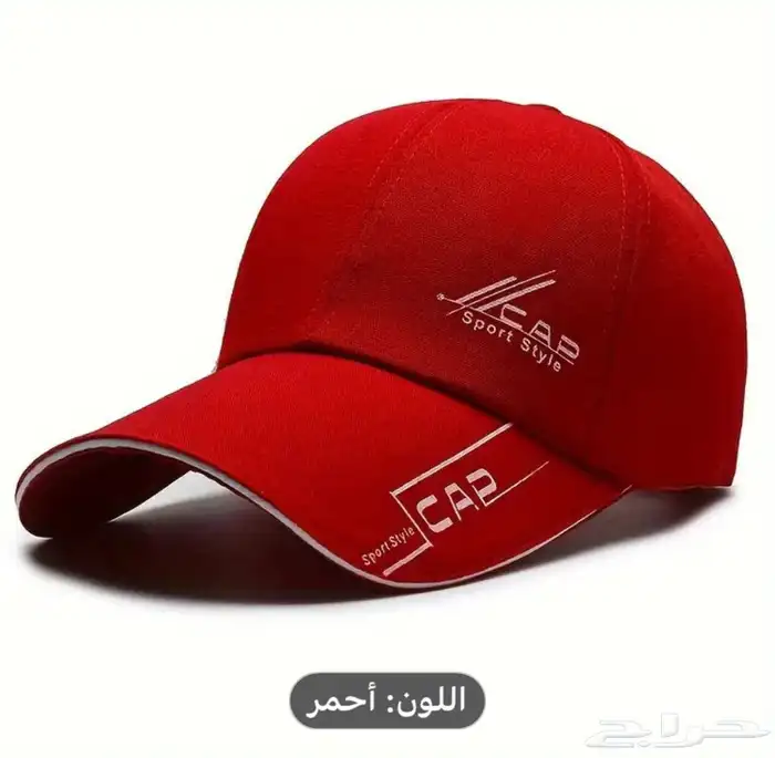 FIRST CAP - لجميع أنواع و أشكال القبعات و اكسسواراتها 17