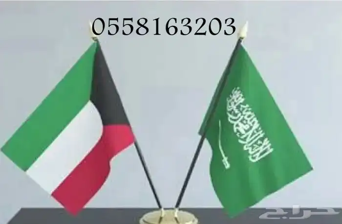 توفير قطع غيار السيارات من التشاليح والوكالة في الكويت 0