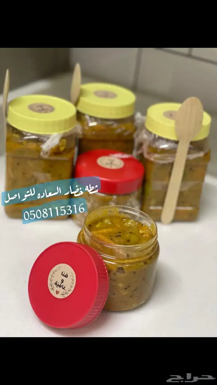 آجار بشطه 0