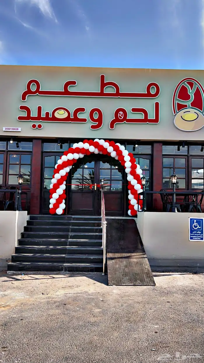 بلونة راقصة للأيجار اليومي 2