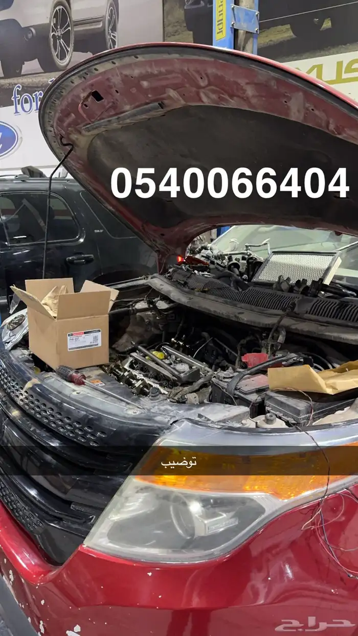 توضيب مكاين وجيرات جميع انواع السيارات 1