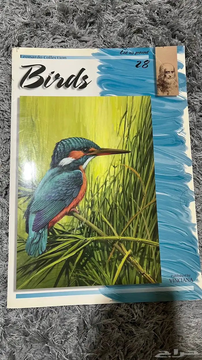 كتب رسم و الوان 2