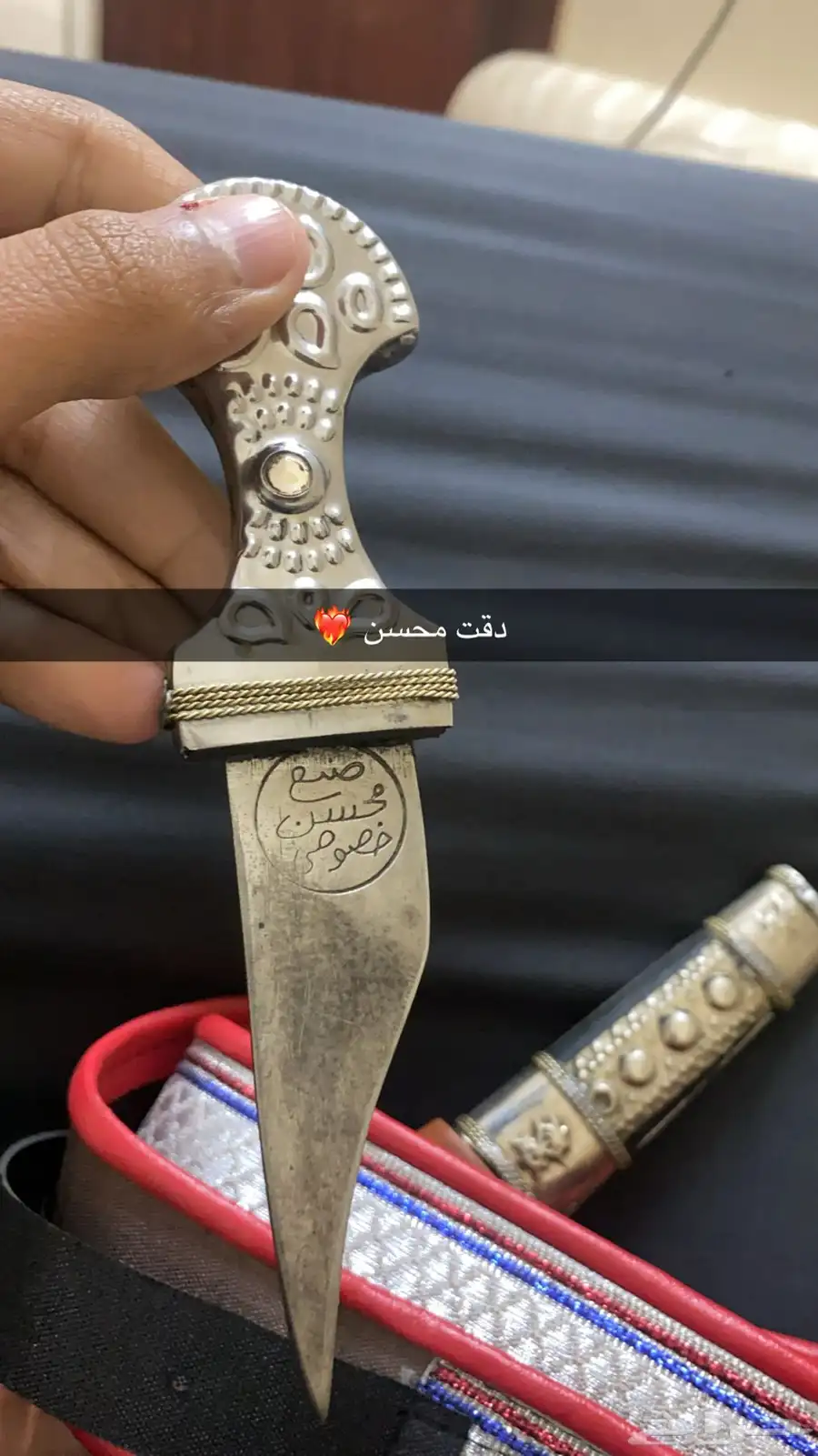 سكين دقه محيسن الاصليه 1
