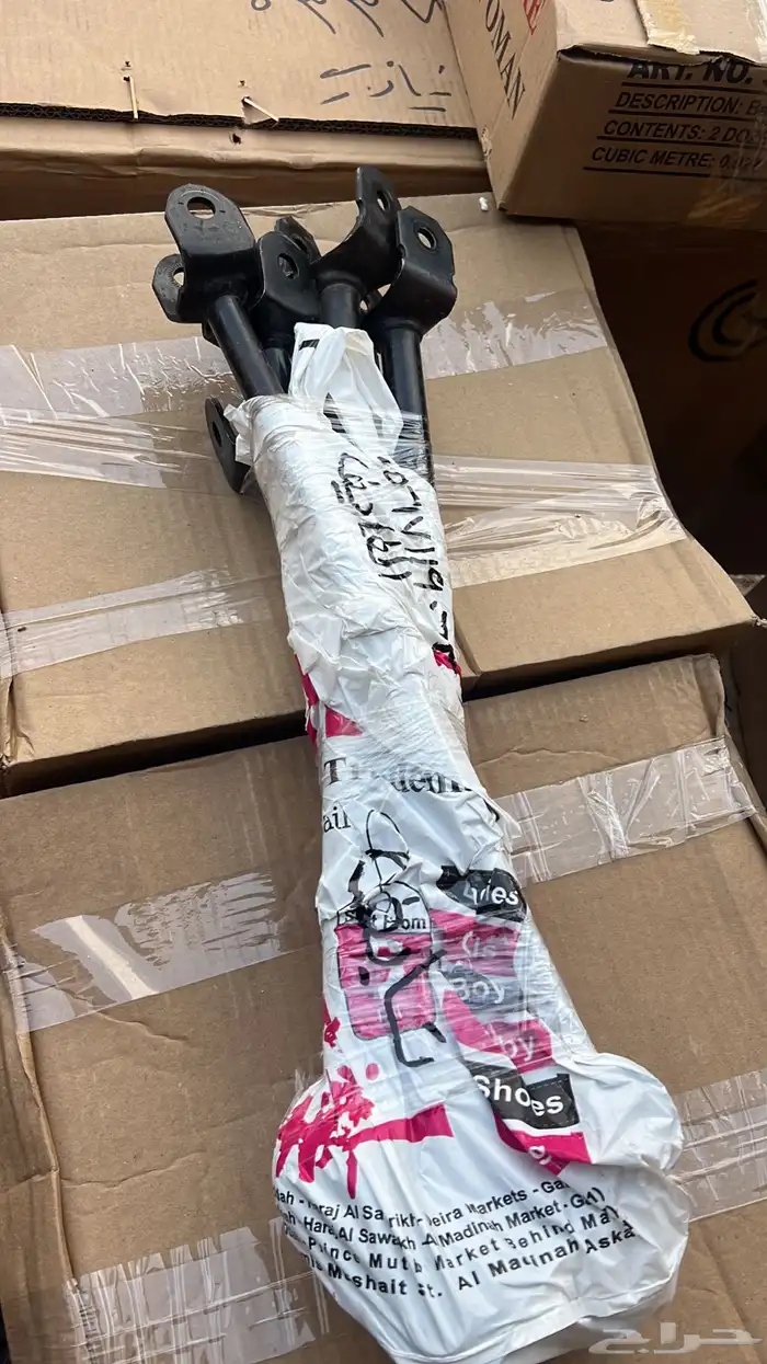 مقصات توروس 2020-2025 كراسي مكينة 9