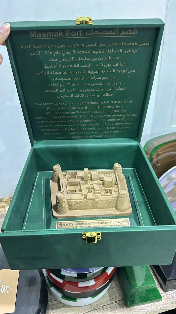 دروع تذكارية 45