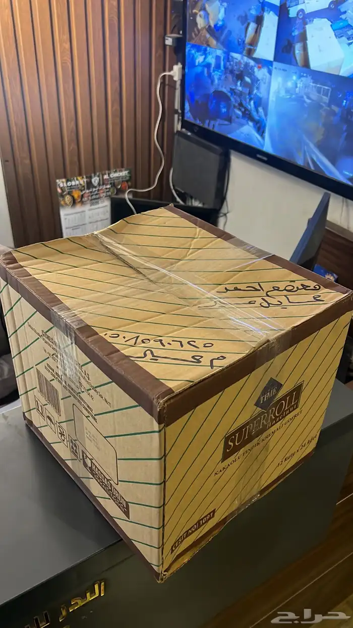 مقصات توروس 2020-2025 كراسي مكينة 11