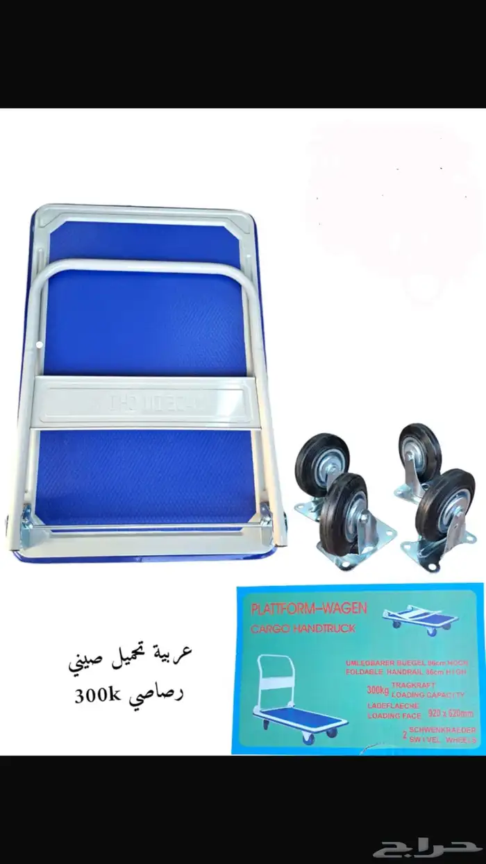 عربية تحميل ( توصيل مجانا ) 0
