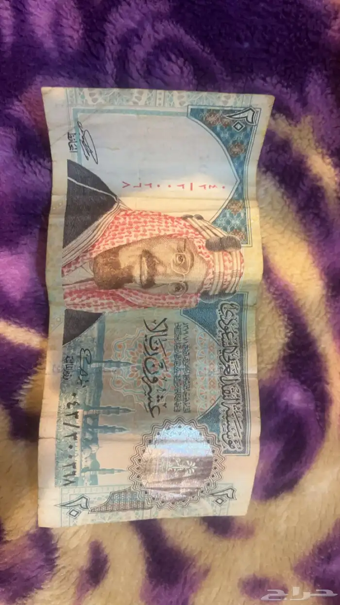 عشرين قديمه 1