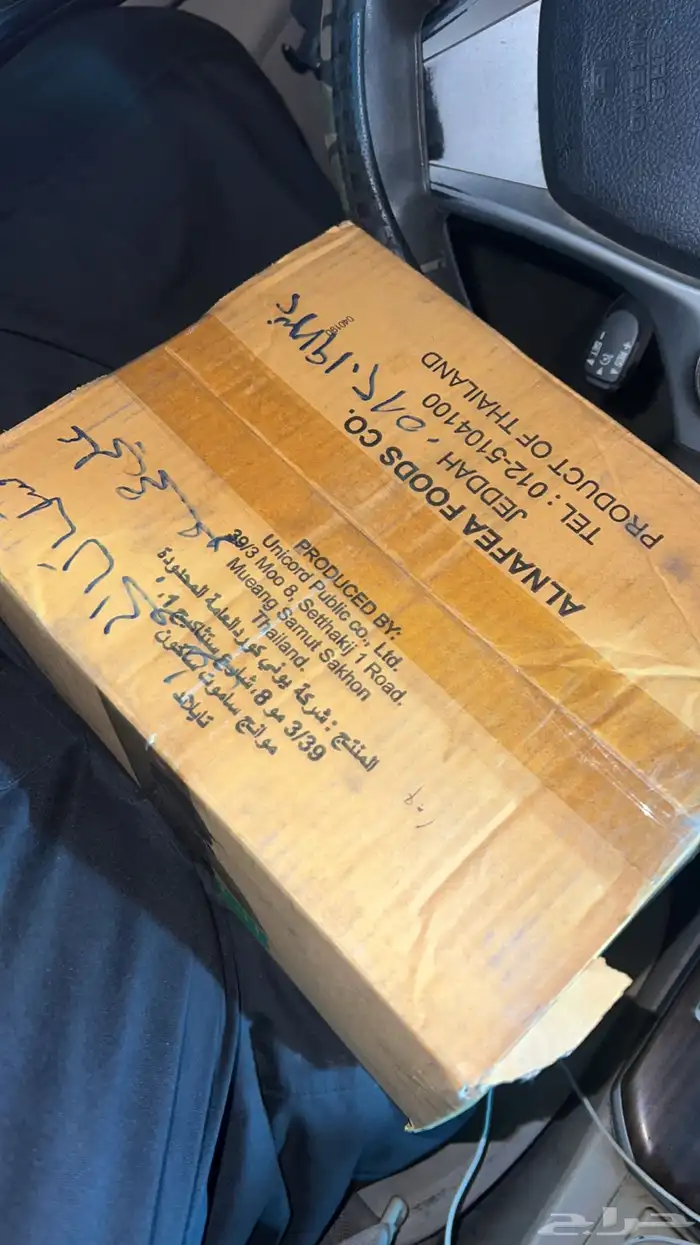 مقصات توروس 2020-2025 كراسي مكينة 13