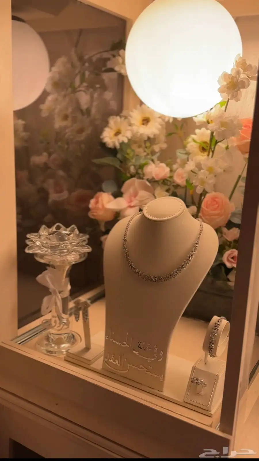 استاند اكسسوارات الزواج 0