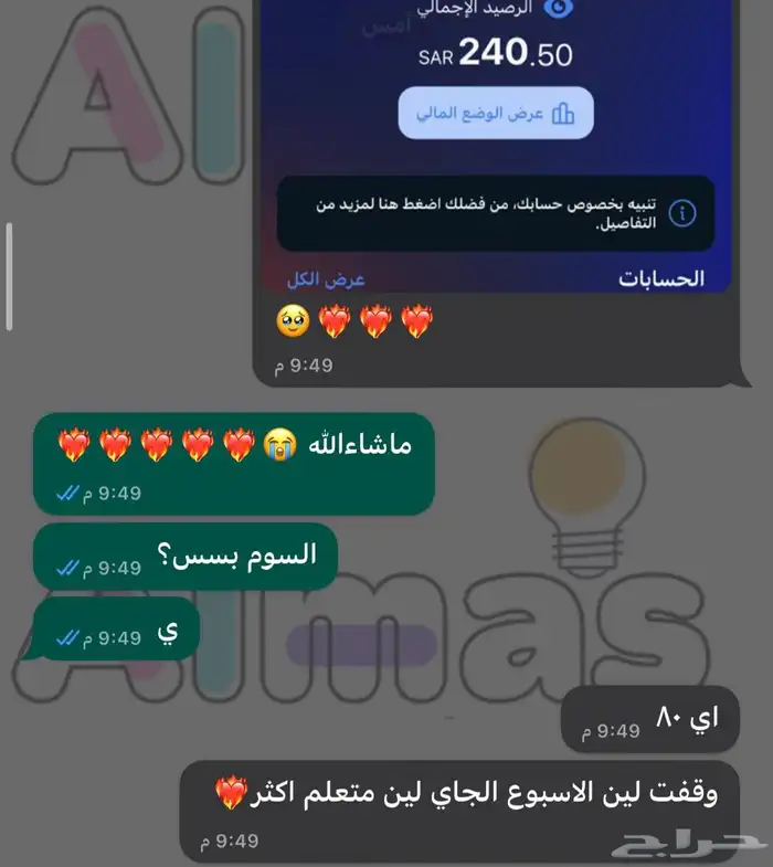 التجاره الكترونيه 0