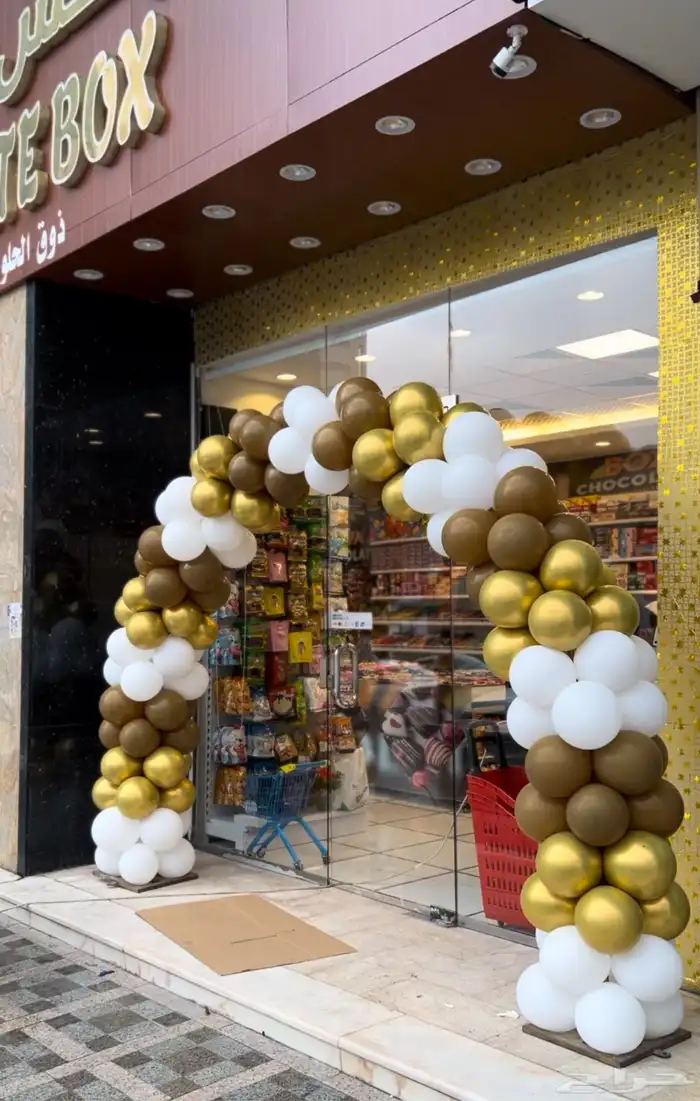 بلونات افتتاحات حفلات 0