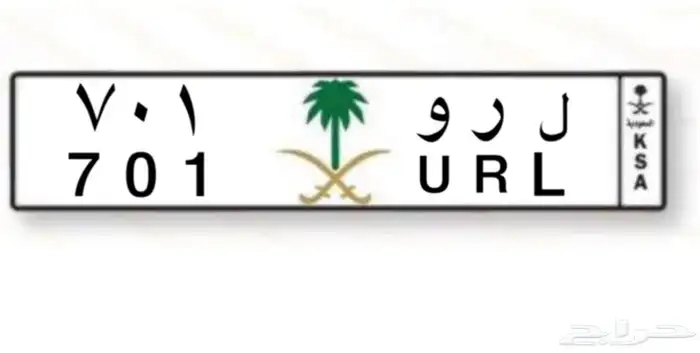 لوحه مميزه خصوصي للبيع . 0