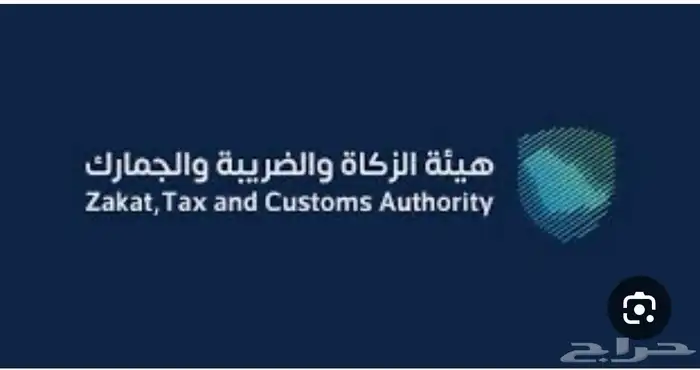 انشا فاتوره التصرفات العقاريه 0