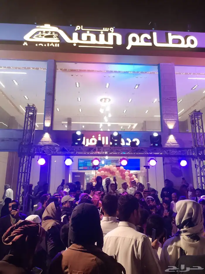 اضاءه افتتاح محلات تراس بي مات سيتي كلر منفاخ هواء 10