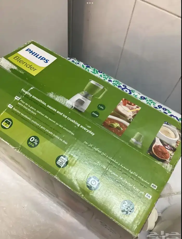 خلاطه لم تستخدم 1