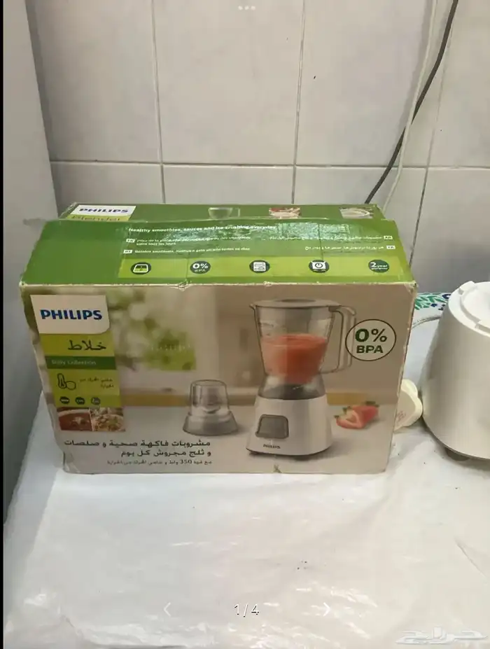 خلاطه لم تستخدم 3