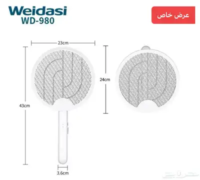 قاتل للبعوض الناموس شبكة كهربائية 5