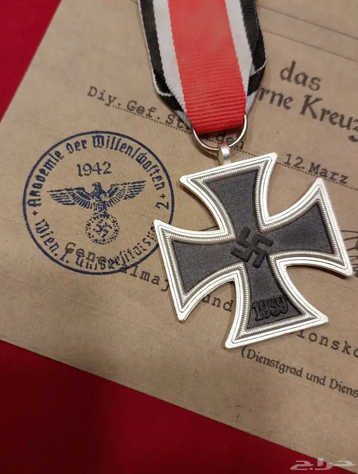 وسام الماني الحرب العالمية 0