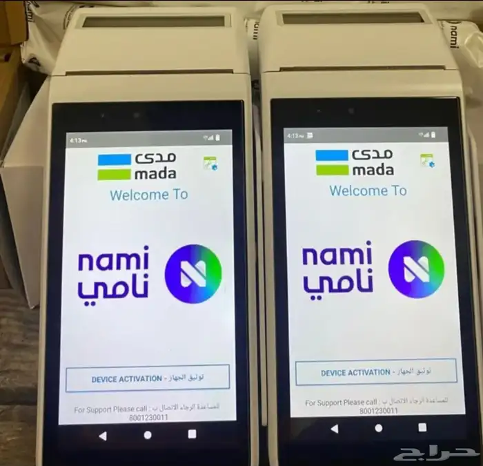 احدث شبكة مدي اسرع اجهزة نقاط بيع مدي مقاوم للكسر 9