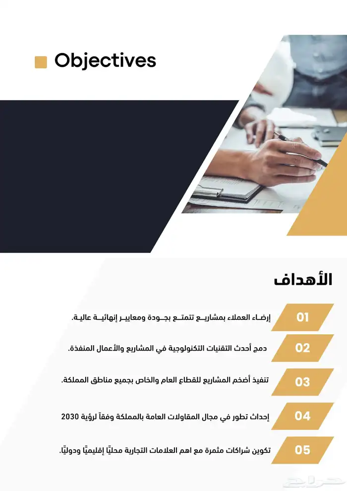 تصميم بروفايل مع كتابة المحتوى ب اللغة العربية والانجليزية 2