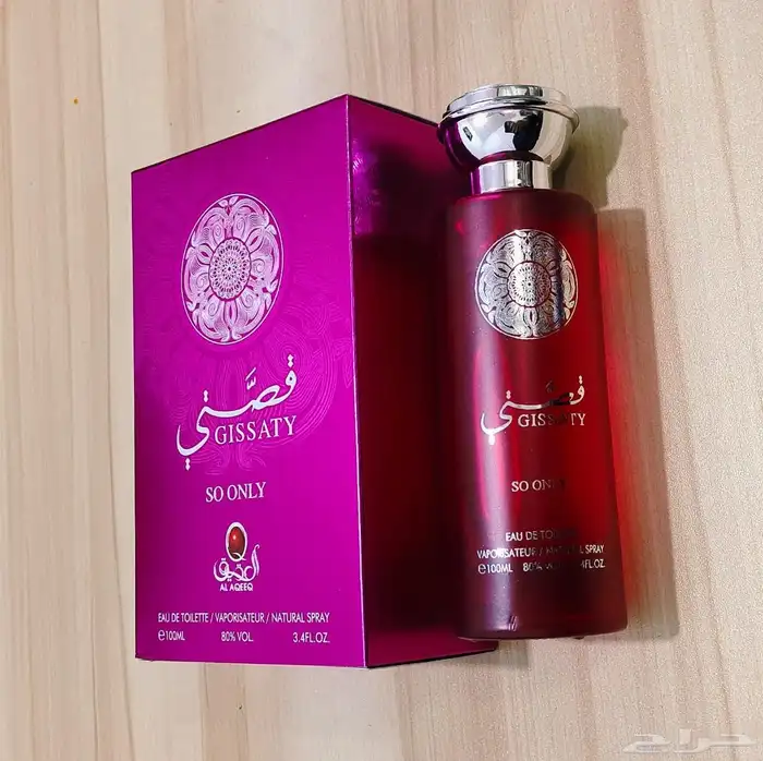 عرض ست عطور بسعر جمله 3