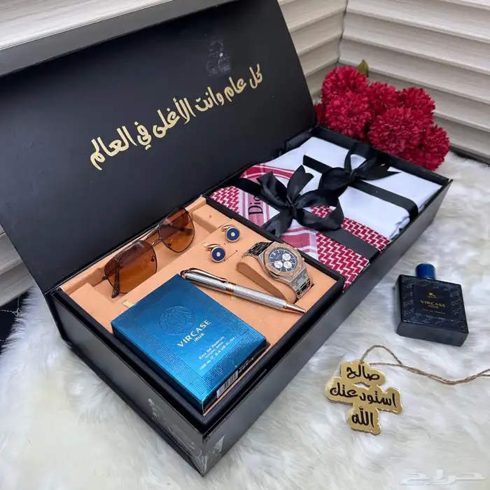 هدايا رجاليه 2