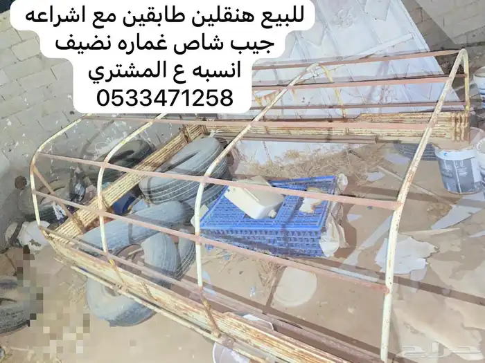 انقلين جيب شاص مع اشراعه انسبه ع المشتري 0