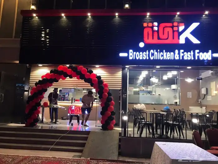 بلونات افتتاحات حفلات 12