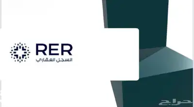 موثقه معتمده ومسجله عيينية 0
