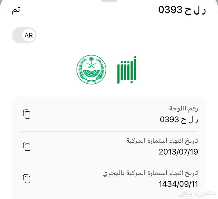 لوحه للبيع 0