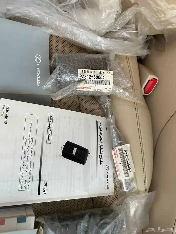 لكزس 2016 Lx 570 (( تم البيع )) 35
