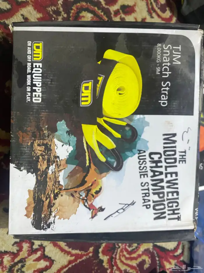 حبل سحب TJM 4