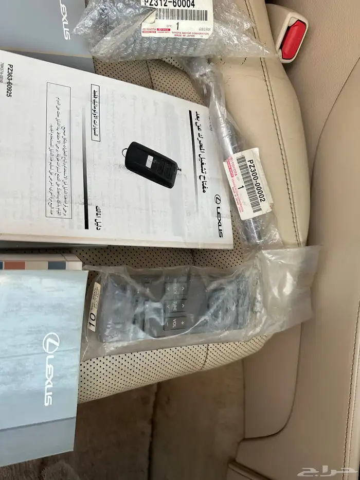 لكزس 2016 Lx 570 (( تم البيع )) 36