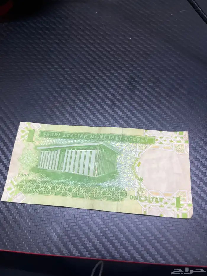 ريال مفتوح السوم 1